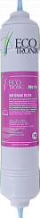 Фильтр #1 Ecotronic Softening filter 14”