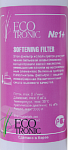 Фильтр #1 Ecotronic Softening filter 14”